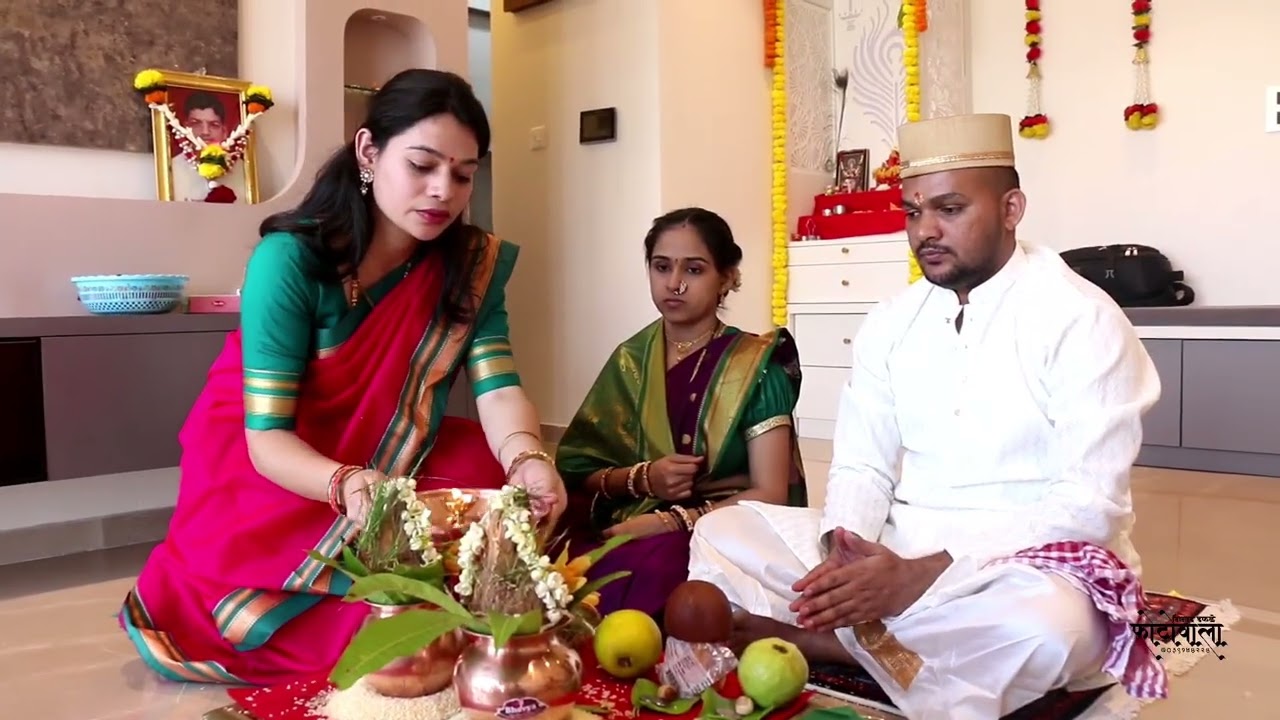 वास्तुशांती पुजा 