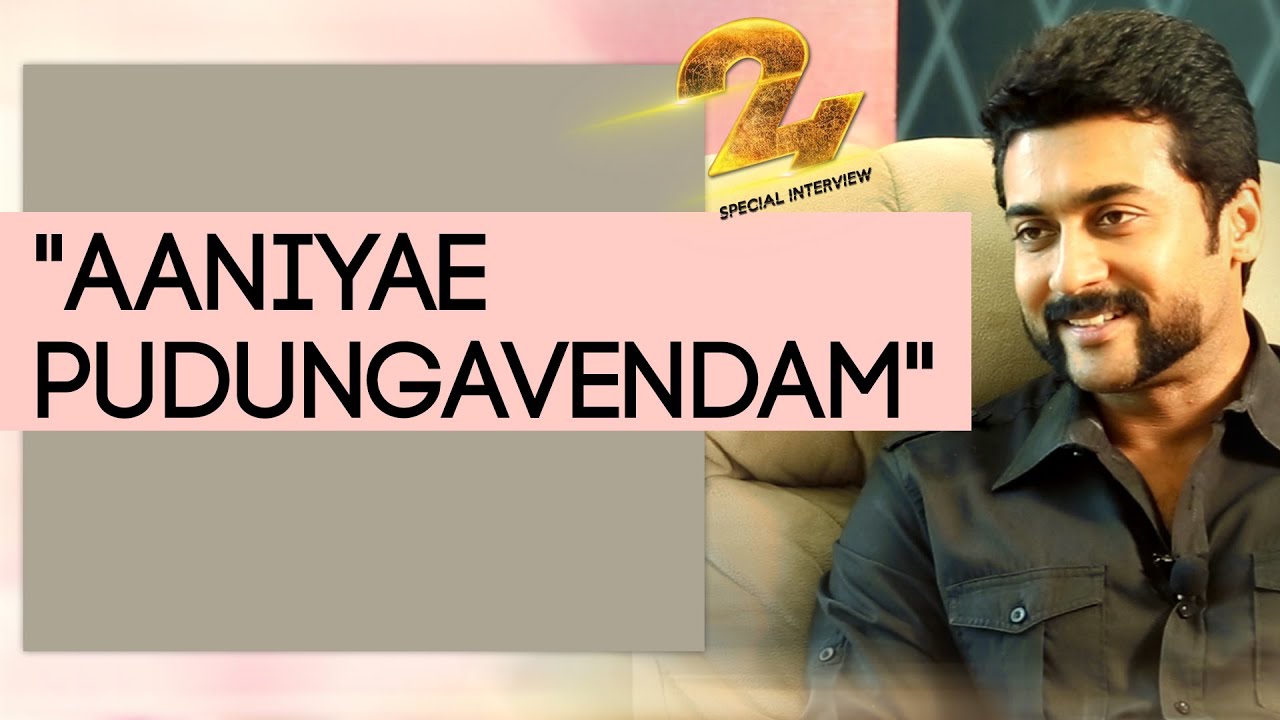24 Suriya's Exclusive fun chat - 
