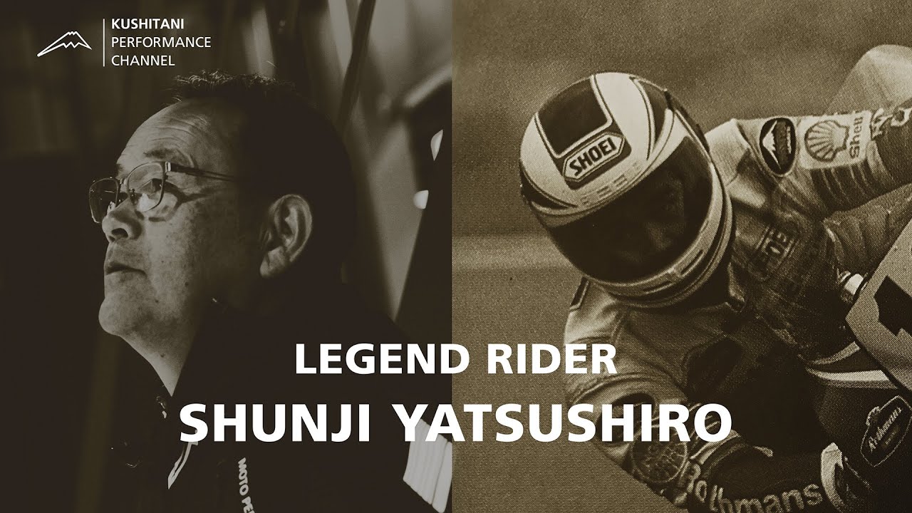 八代俊二とクシタニの昔の話｜元WGPライダー 八代俊二