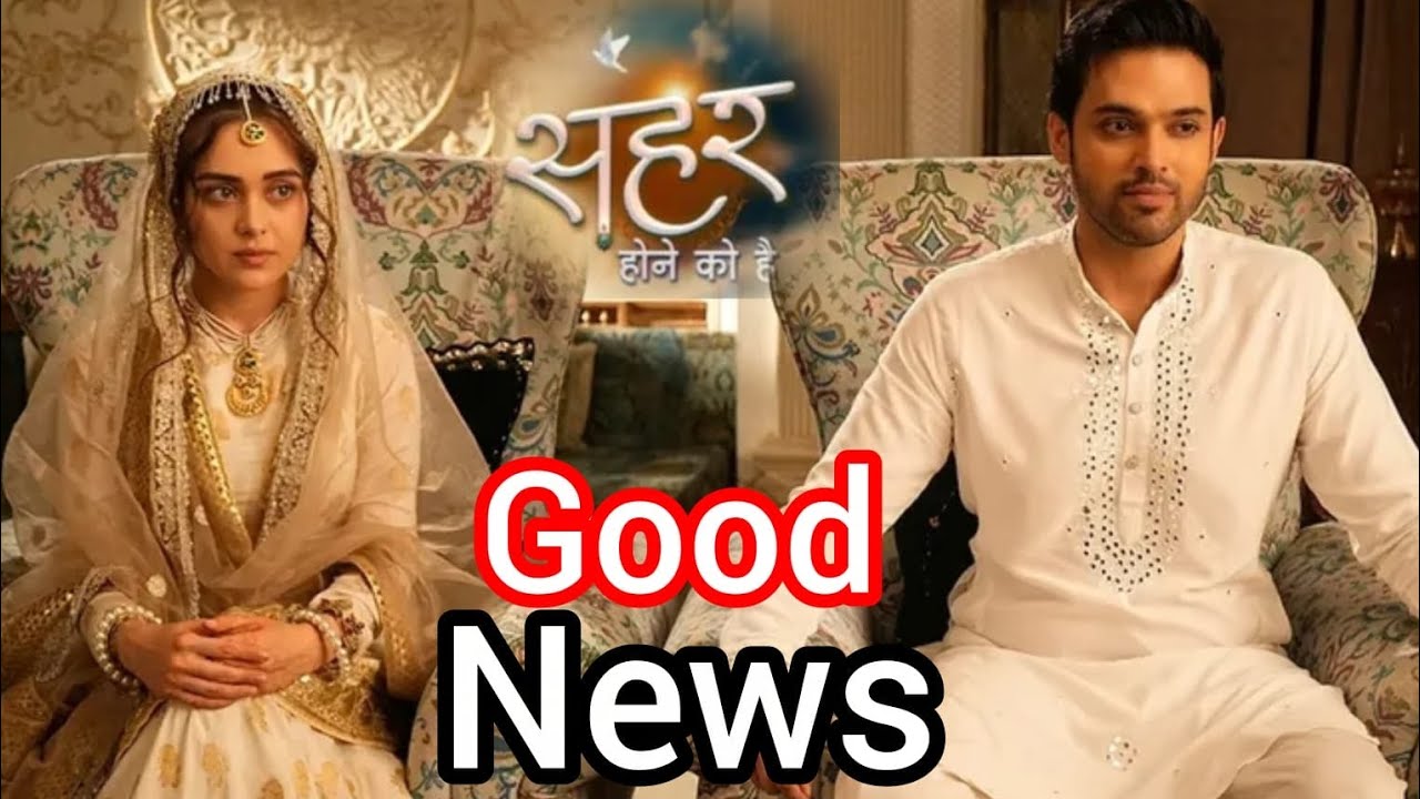 Seher Hone Ko Hai: Biggest Good News। Aab Off Air Nahi Hoga Serial Seher। Big News Colors TV 
