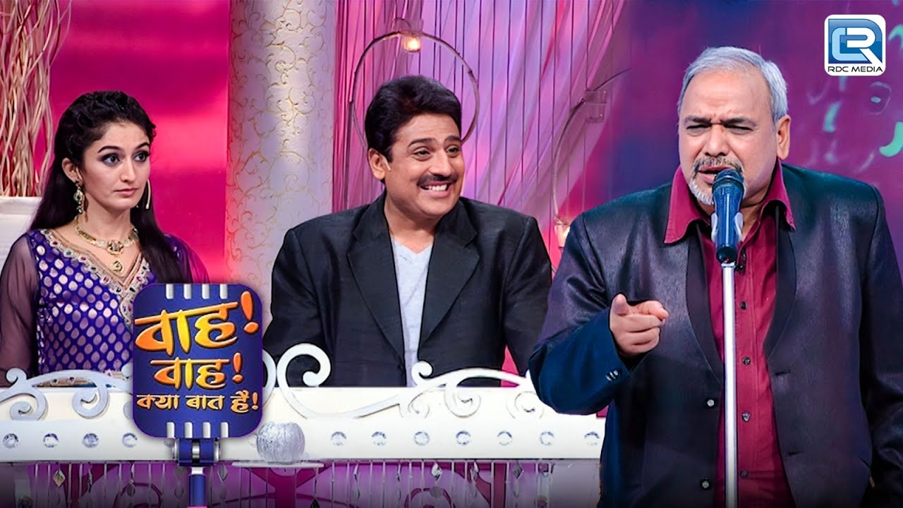 बिबिया क्यों होती है खूँखार? क्या उसका गुस्सा भी सुपरपावर है? | Wah Wah Kya Baat Hai | Full EP 85 HD