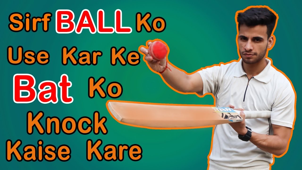 How To Knock In a Kashmir Willow Cricket Bat !!  Without Using Hammer !!