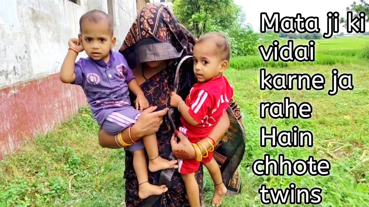Twins ne Mata Rani ki kaise vidai ki