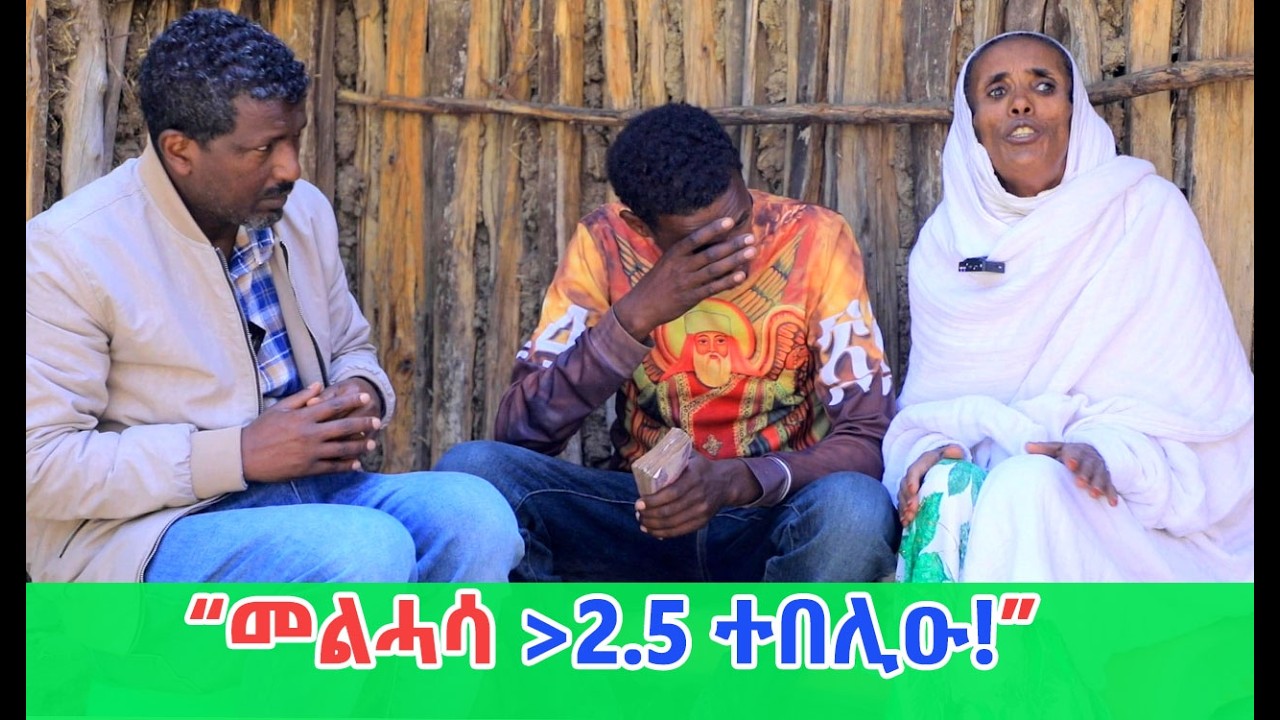 ብስቓይ ወላዲቱ ስቓዩ ዝርኢ ዘሎ ተጋዳላይ ኣረጋዊ!
