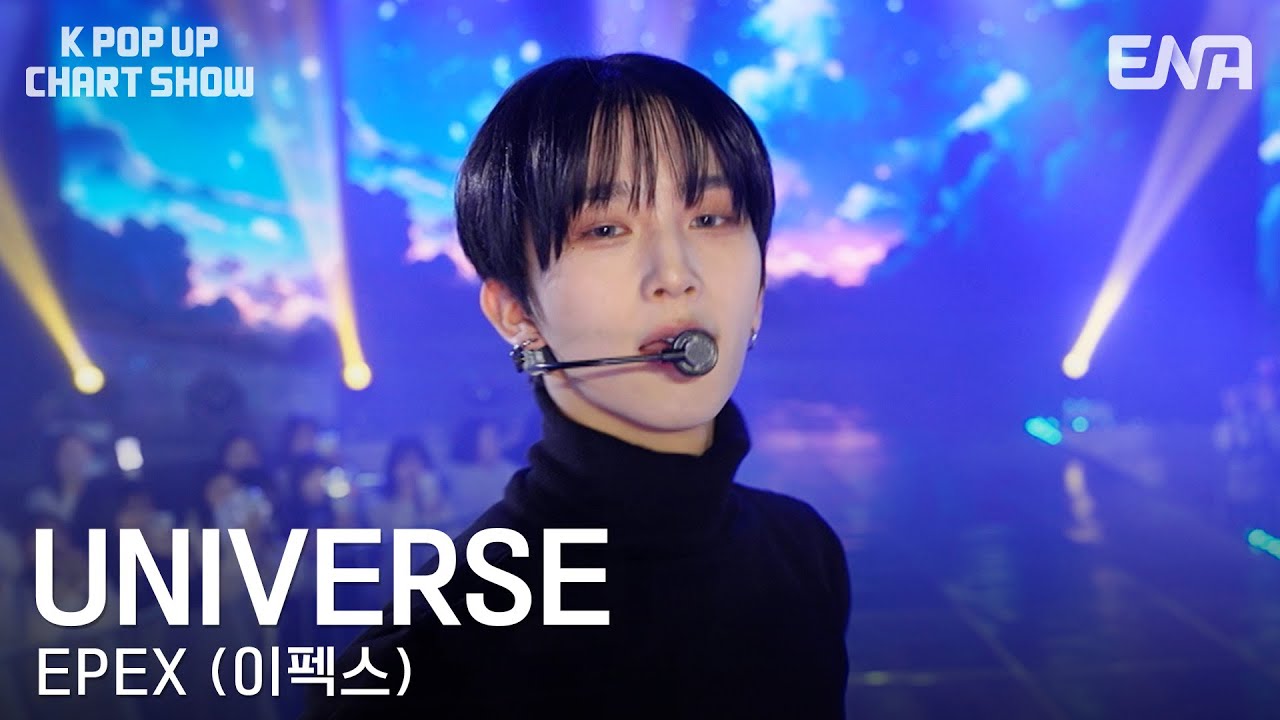 EPEX (이펙스)  - UNIVERSE | ENA 채널 | 금요일 저녁 6시 30분