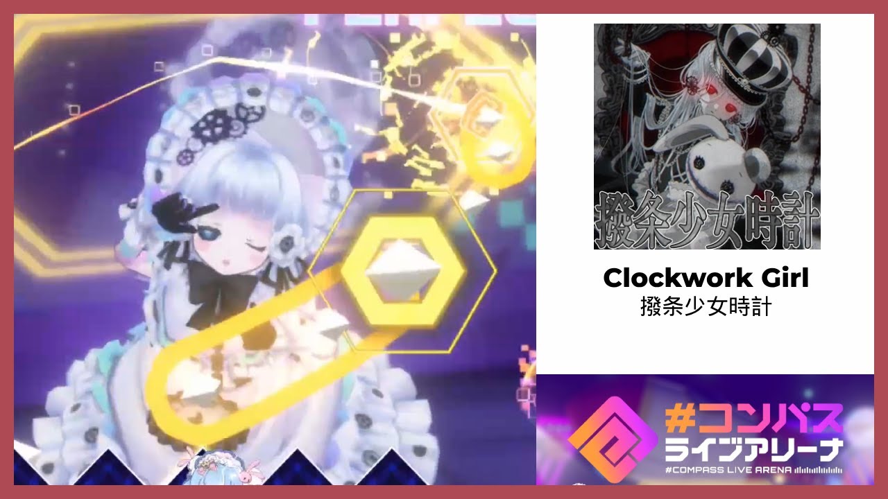 Clockwork girl / Drop feat. Hatsune Miku | VeryHard FC | #COMPASSLiveArena