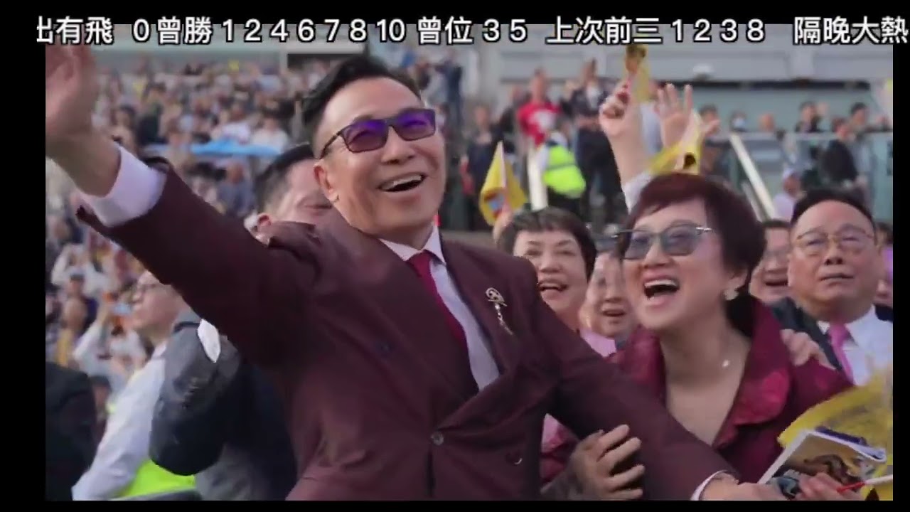 2026 02 22 沙田 第八場 #嘉應高昇 #潘頓 一級賽