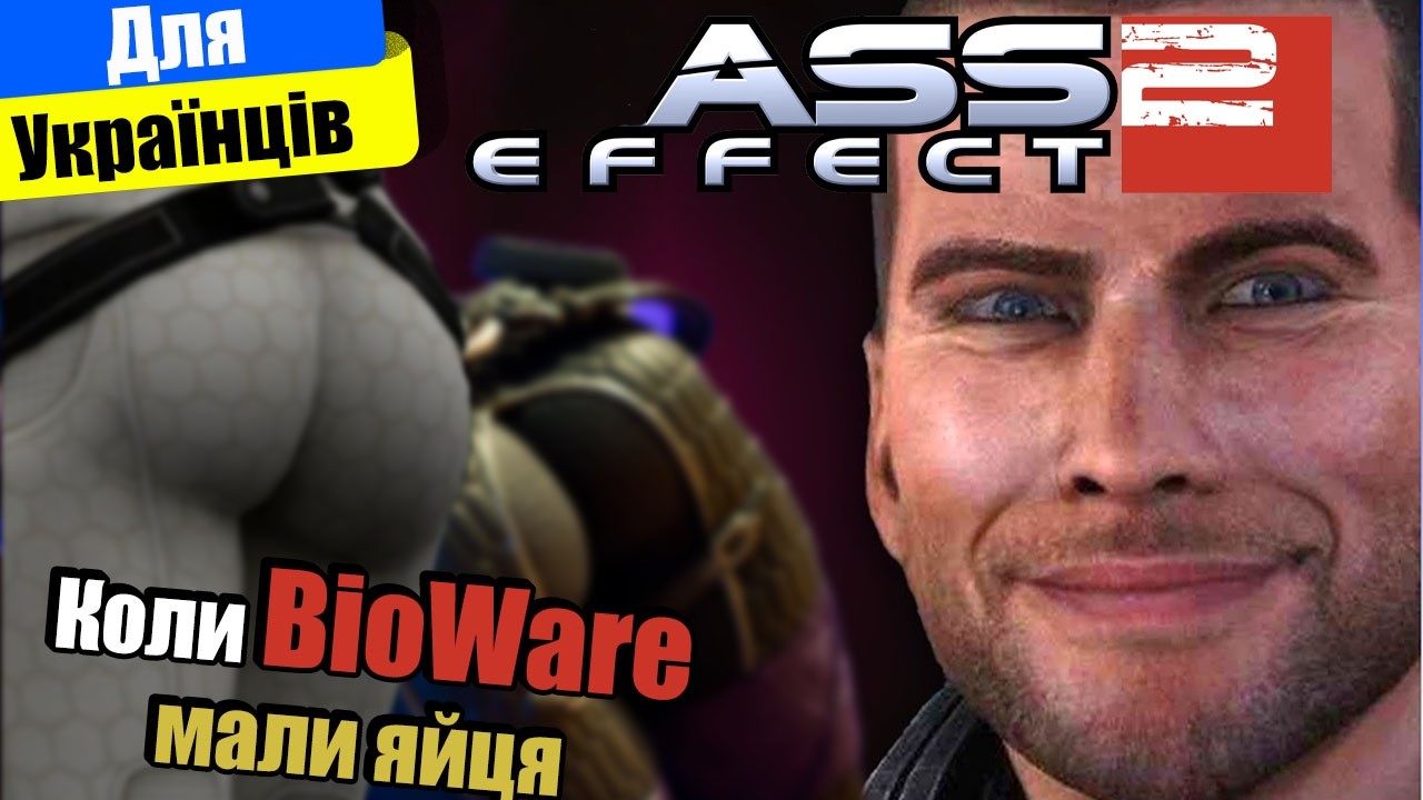 НеЧесний огляд Mass Effect 2 | Без спойлерів | Найкращий Ефект Маси. #dom_chuk