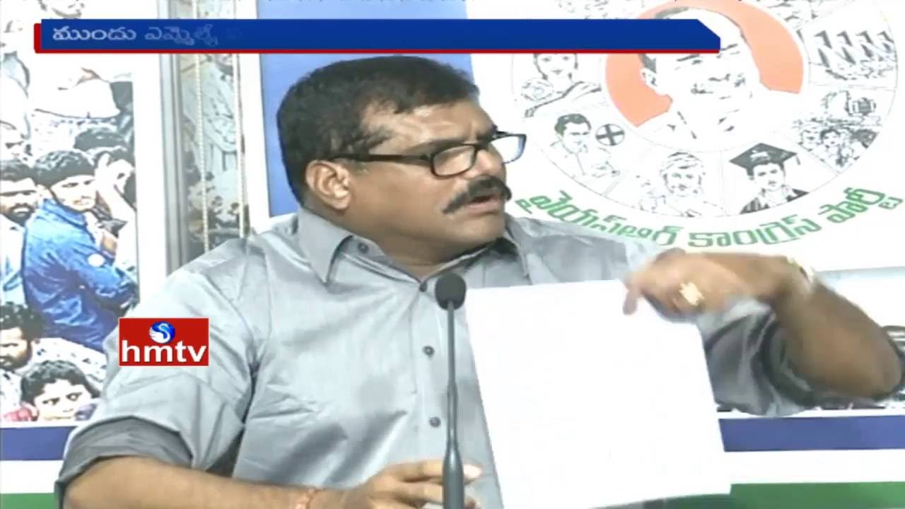 YSRCP Botsa Satyanarayana Counter Attack On Defected YCP MLAs | HMTV