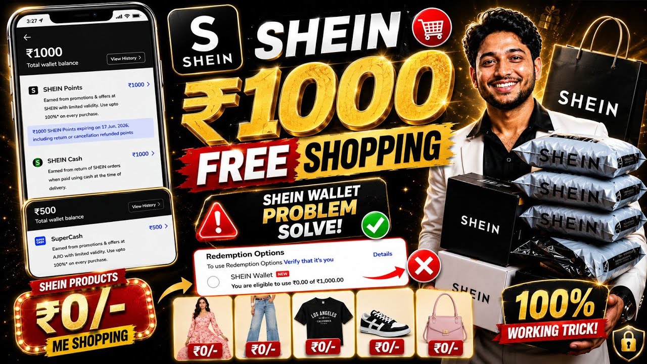 🔥 Shein ₹1000 Free Shopping 🛒 | Shein App Se Free Shopping kaise kare | Shein Free Shopping Trick
