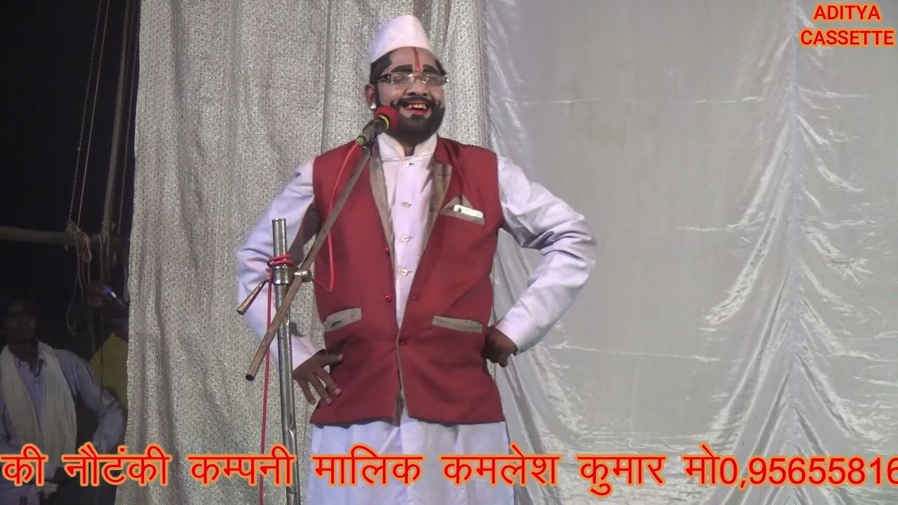 (भाग=1)देवा संगीत पार्टी जार मऊ बाराबंकी की नौटंकी÷इंसाफ का खून बेगुनाह की हत्या उर्फ बहन का प्यार