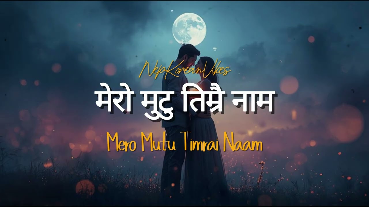 Mero Mutu Timrai Naam – New Nepali Romantic Song 2026 | Emotional Love Song (Official Song)