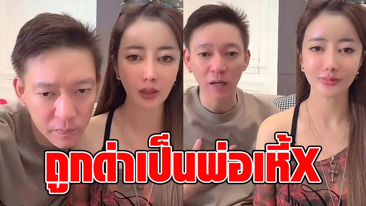 “จิน ธรรมวัฒนะ” ทนไม่ไหว! โดนแซะเรื่องลูก ลั่น ต้องให้พูดไหมว่าทำอะไรเพื่อลูกบ้าง : RECAP