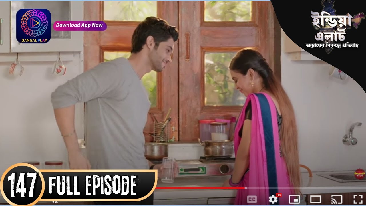 India Alert Episode | Episode 147 | তিন বৌয়ের সাথে লীলাখেলা #IndiaAlert #enterr10bangla