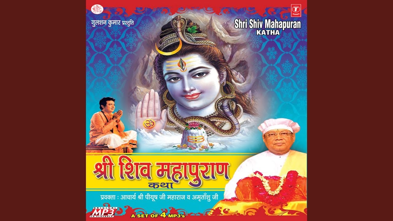 Kamdev-Skand Samvaad, Pranav Ka Arth, Vayusanhita-Vayudev Ka Prakaty, Pashupati Ka Tantrik...