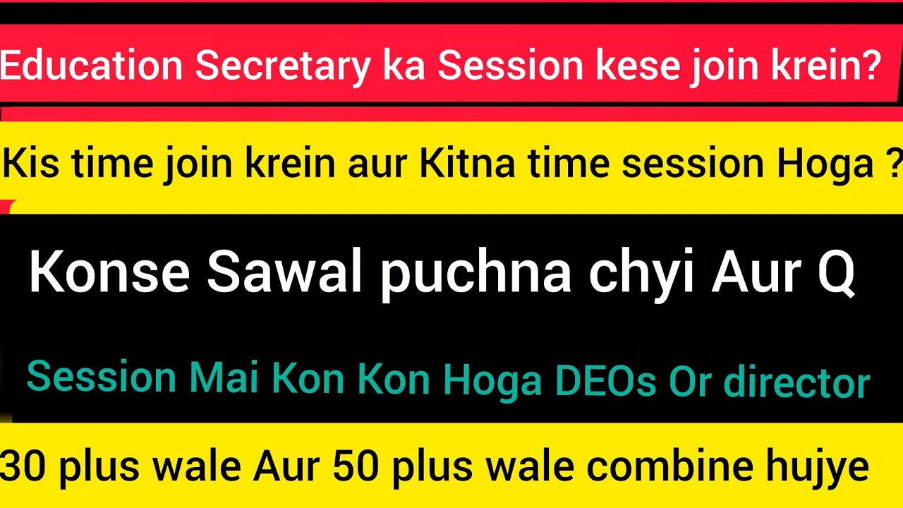 Good message for All Pst candidates?|ETEA Phase-2 order | 30 to 49 interview|surplus | Pst merit 