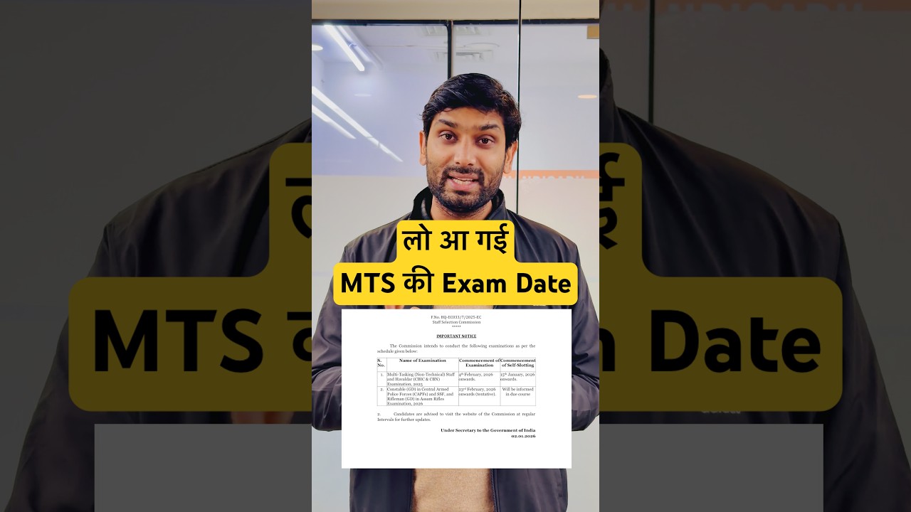 SSC MTS 2025 Exam Dates Out #sscmts #sscmts2025 #mts2025 #mts2025examdates #sscmtsexamdate2025