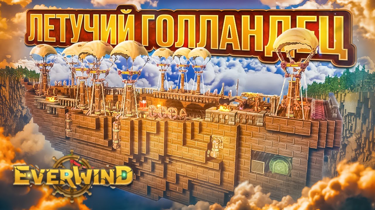 🍀 Everwind &mdash; самая переоценённая игра года?