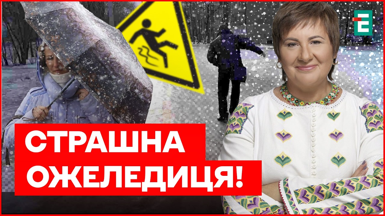 В Україну йде ПОТЕПЛІННЯ? Але МОРОЗИ нас НЕ ВІДПУСТЯТЬ! Чому будять БАБАКА?