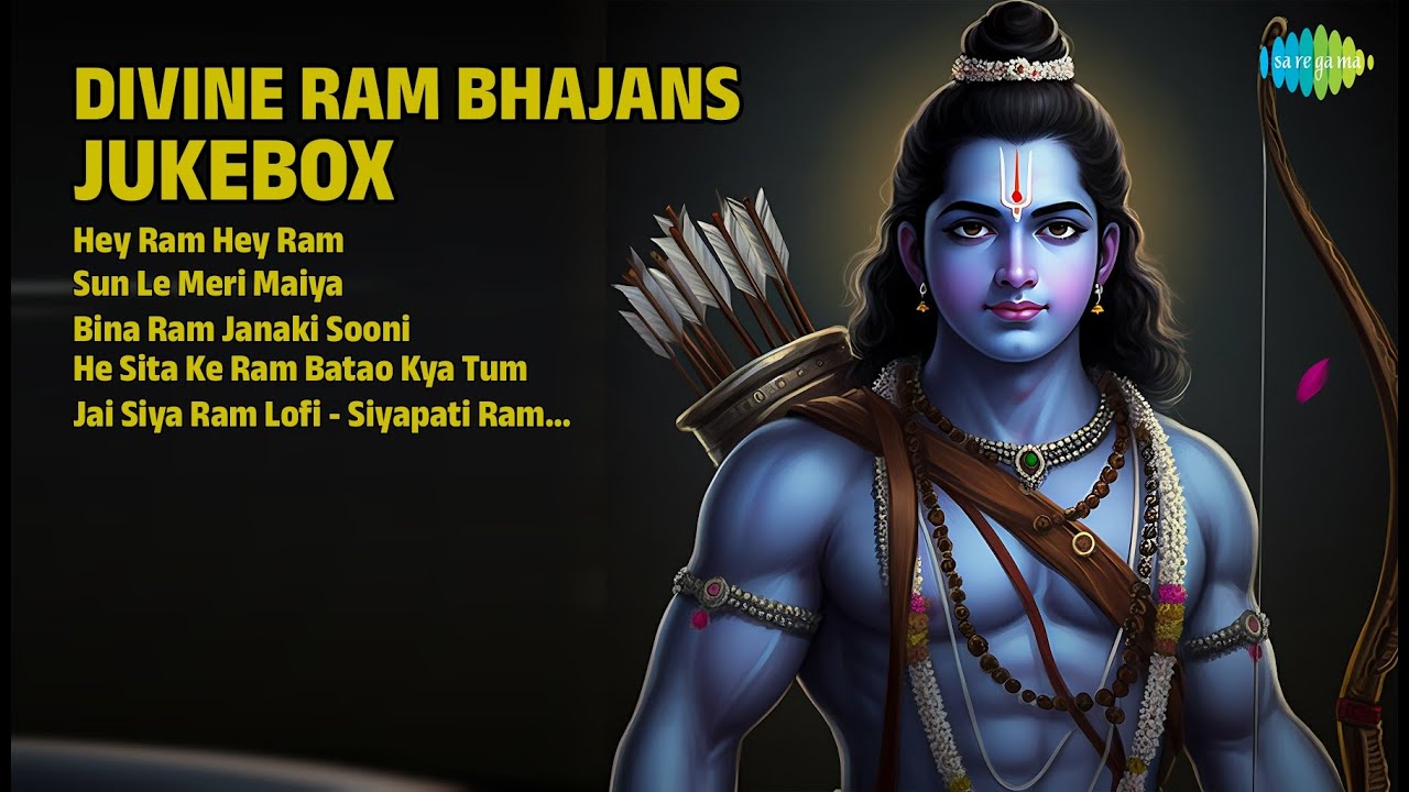 राम भजन: भक्तिमय संगीत | Mrunal Pathade Songs | Hey Ram Hey Ram | Sun Le Meri Maiya