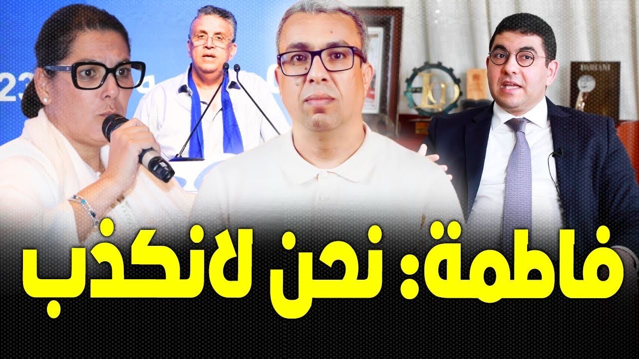 الفيضانات وشلل المحاكم ونهاية وهبي