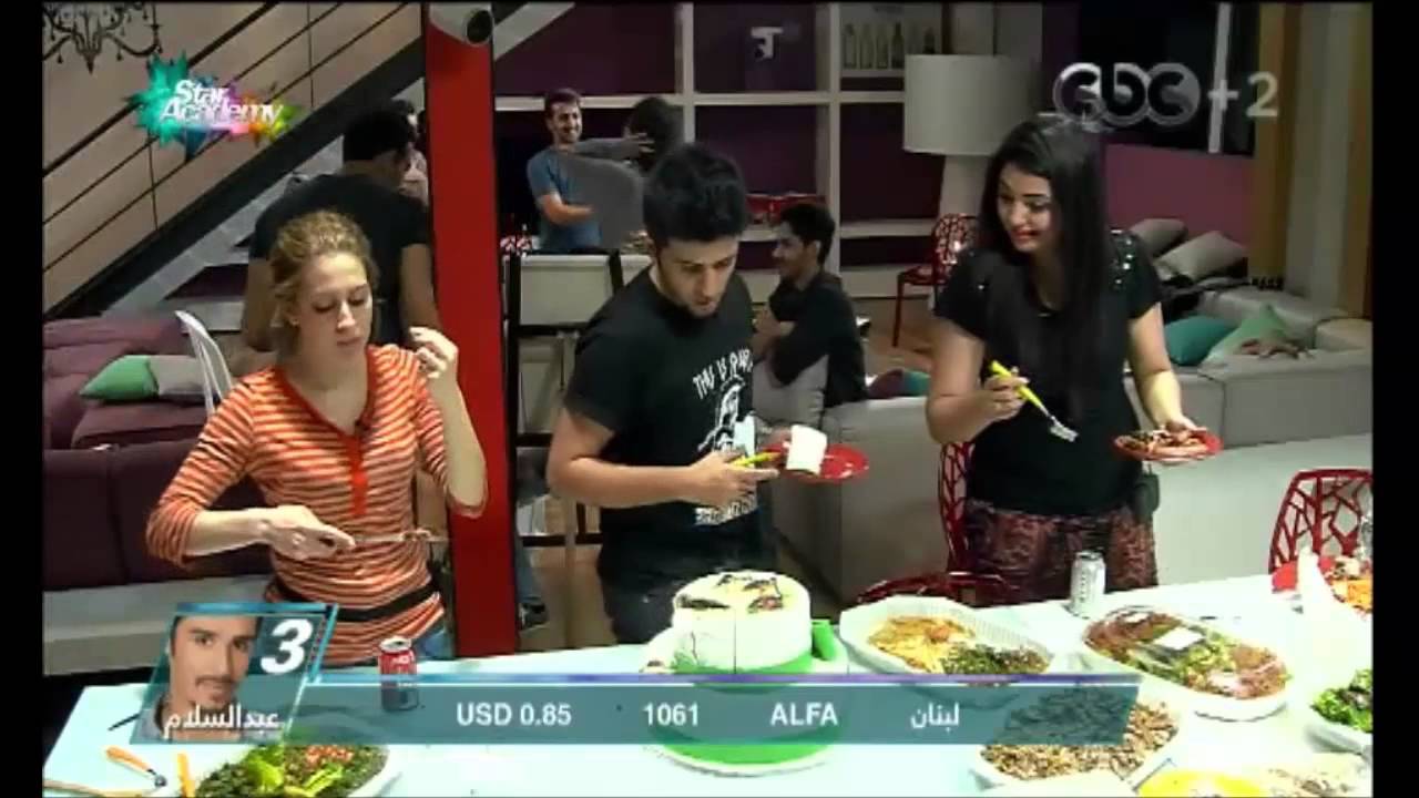 وصول قالب الحلوى و رقص طلاب -ستار أكاديمي 10 |23/09/2014