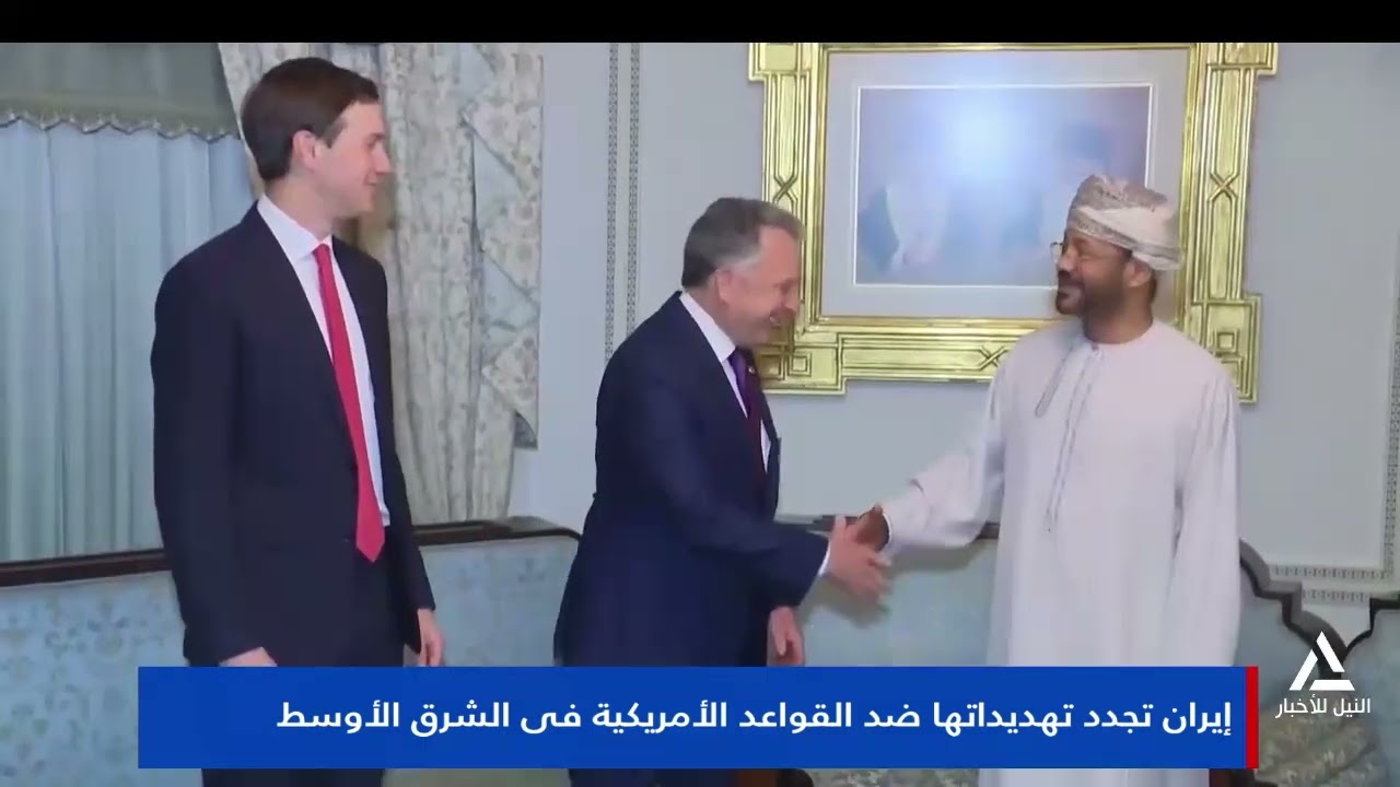 تقرير.. إيران تجدد تهديداتها ضد القواعد الأمريكية فى الشرق الأوسط