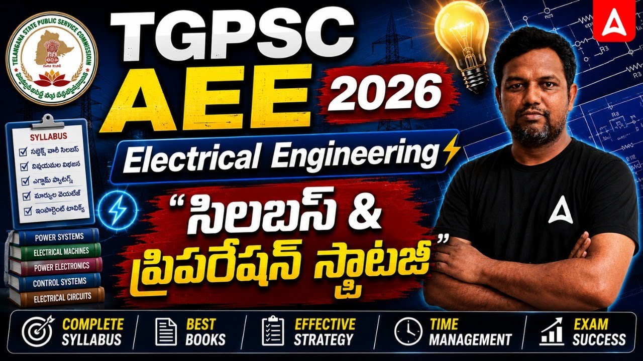 TSPSC AEE Syllabus for Electrical  | TSPSC AEE Electrical Engineering Preparation | TGPSC AEE 2026