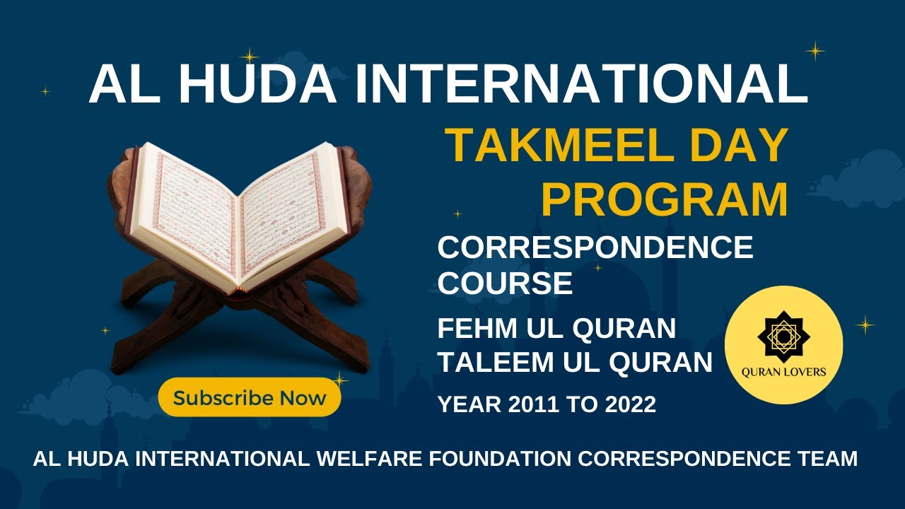 Takmeel Day Program | Correspondence Course | Fehm ul Quran | Taleem ul Quran | 2011-2022 | Video1