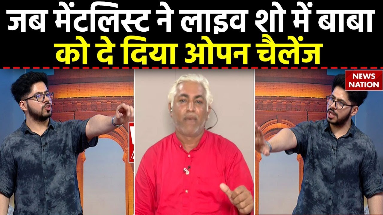 Operation Pakhand: लाइव शो में Mentalist Gautam Seth ने Manu Bhaiya को किया Open Challenge