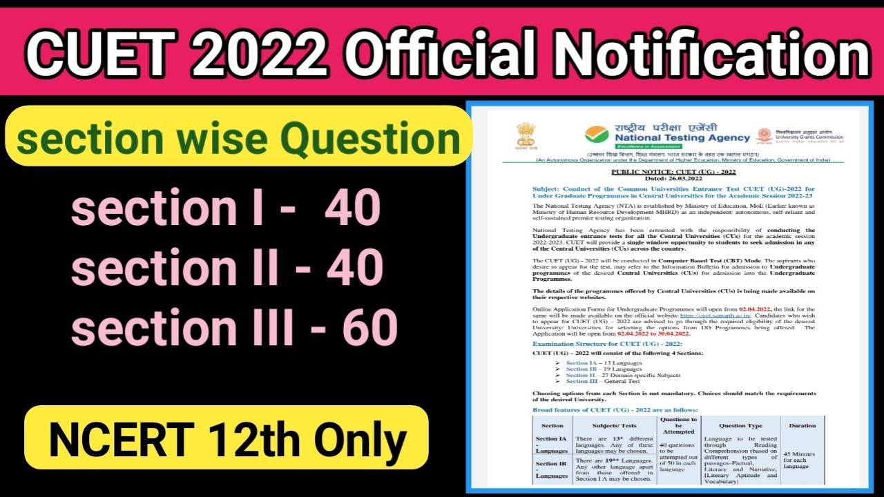 cuet 2022 official notification released| cucet NTA 2022 official notification