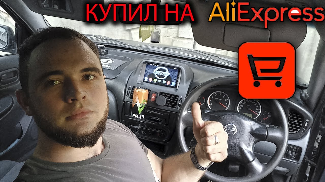 магнитола альмера