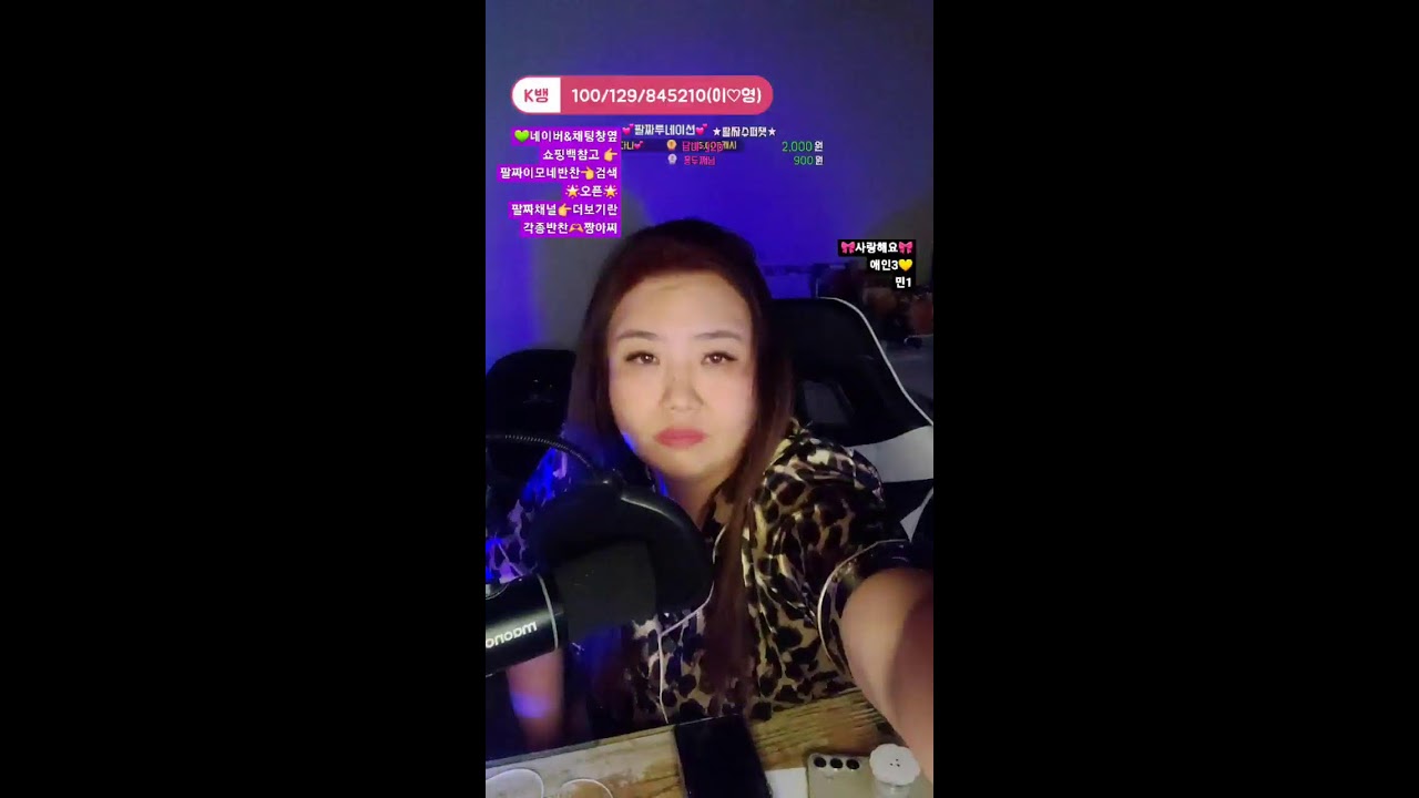 집 