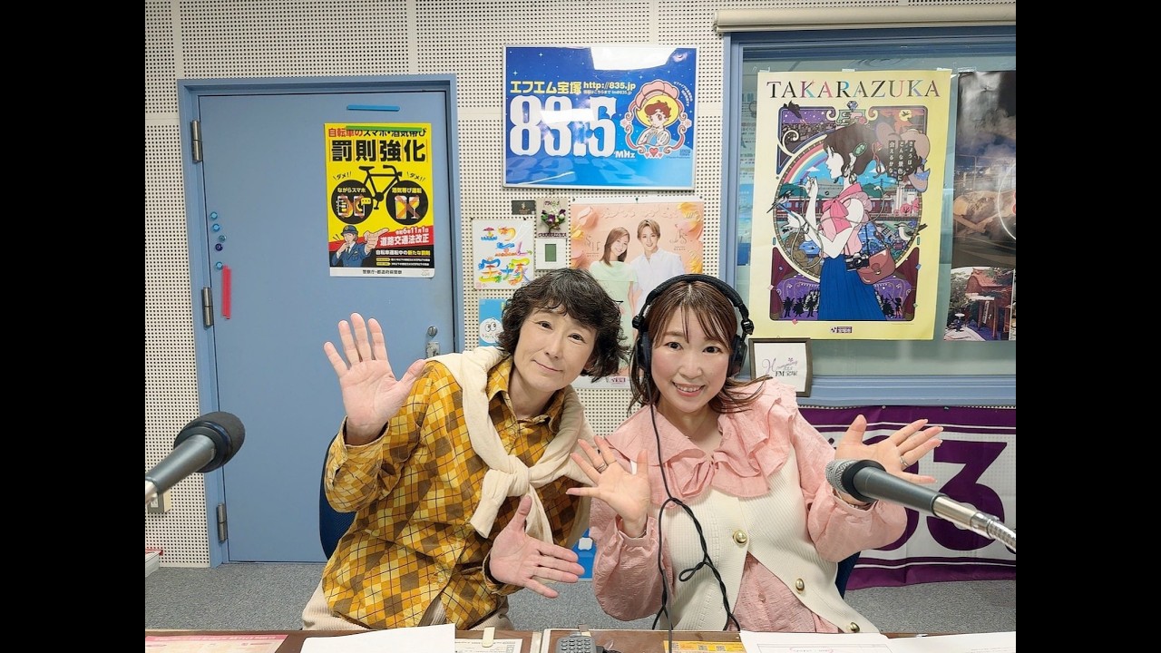 2026/03/04たからづか8丁目35番地（水）【川柳のコーナー:茉莉亜まりさん】