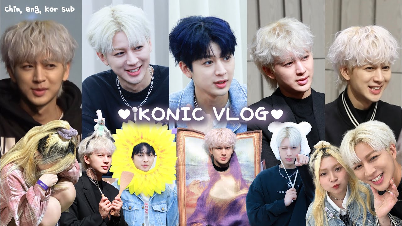iKONIC | 최애 팬싸인회 올출해봤어요,,😗 재밌고 감동했던 콜이야 활동 이제 끝…?😭追星十一年第一次簽售全勤😗跟自擔感人又胡鬧的拌嘴日常🤡
