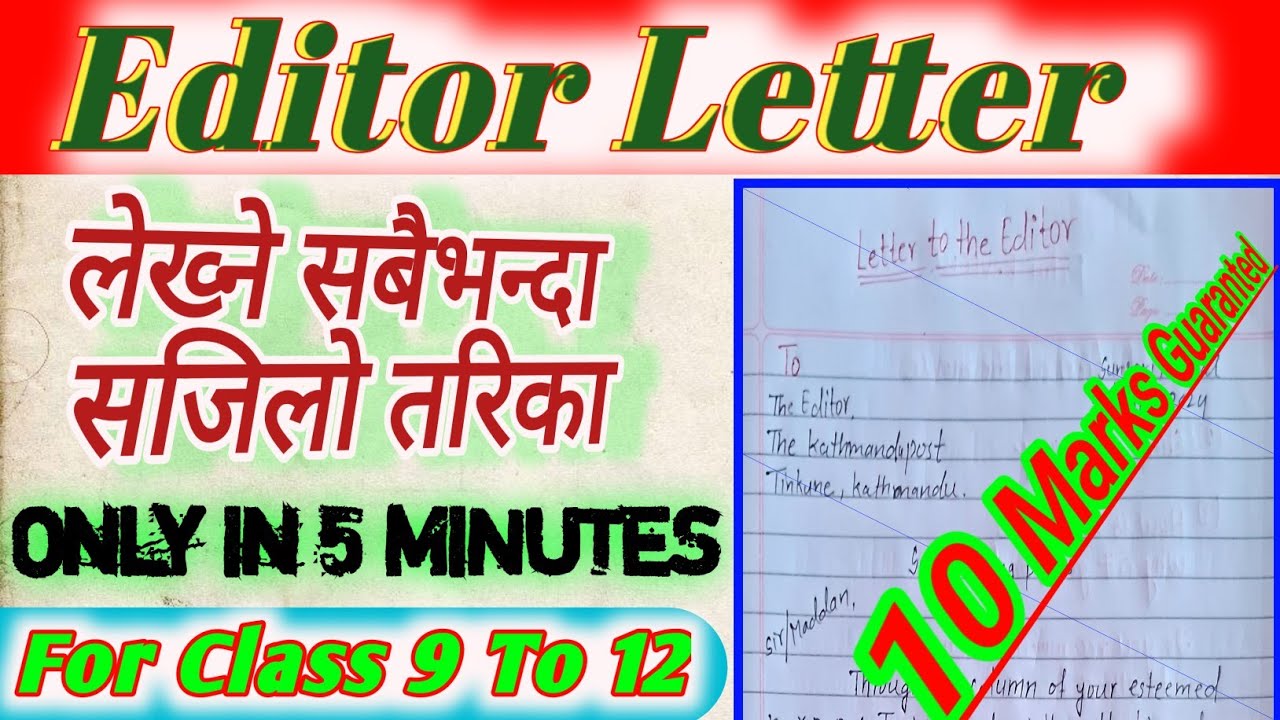 How To Write Editor Letter | Editor To The letter class 12 /11 | editorial letter writing format
