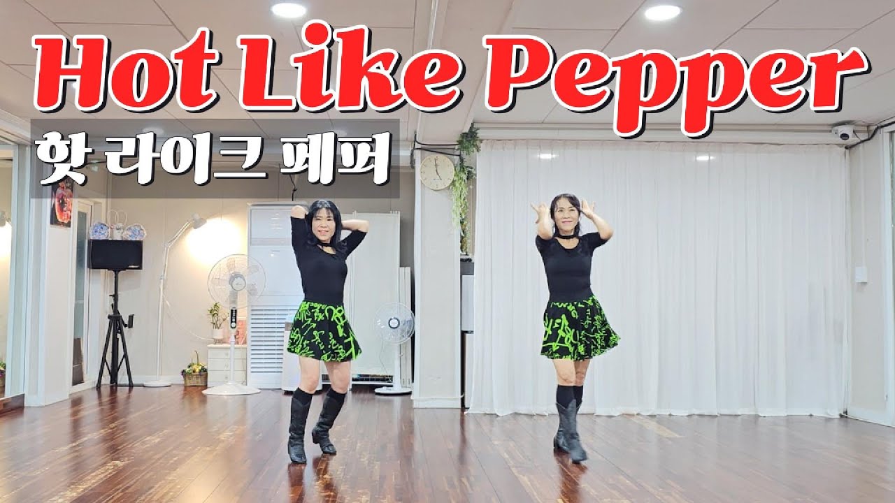 핫 라이크 페퍼 Hot Like Pepper | Linedance | Easy Intermediate | KARA