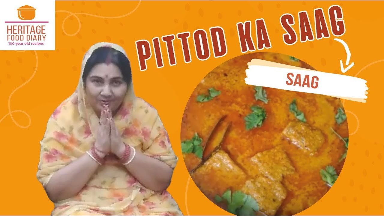 Pittod ka Saag | पित्तोड का साग। राजस्थानी डिश।