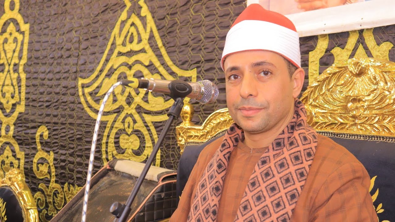 الشيخ أحمد حسين سلام ختام عااالمي عزاء فقيدة عائلة شنب بعرب صرار بالحاجر فاقوس ـــ شرقية 18_ 2_ 2026