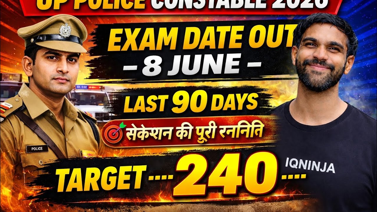 UP POLICE EXAM DATE 2026/UP POLICE CONSTABLE SAFE SCORE 2026/Best strategy 