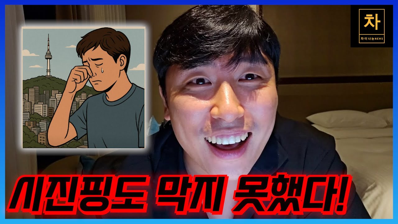 중국 MZ세대 사이에서 퍼지는 이상한 현상!