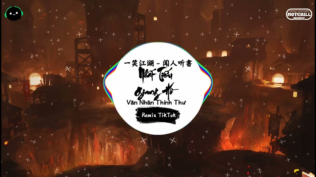 一笑江湖 (抖音DJ版) - 闻人听書『江湖一笑浪滔滔，红尘尽忘了，俱往矣何足言道。』|| 年度最佳抖音歌曲 | 抖音最火歌曲音 | 抖音 | TikTok •|• Douyin ♪