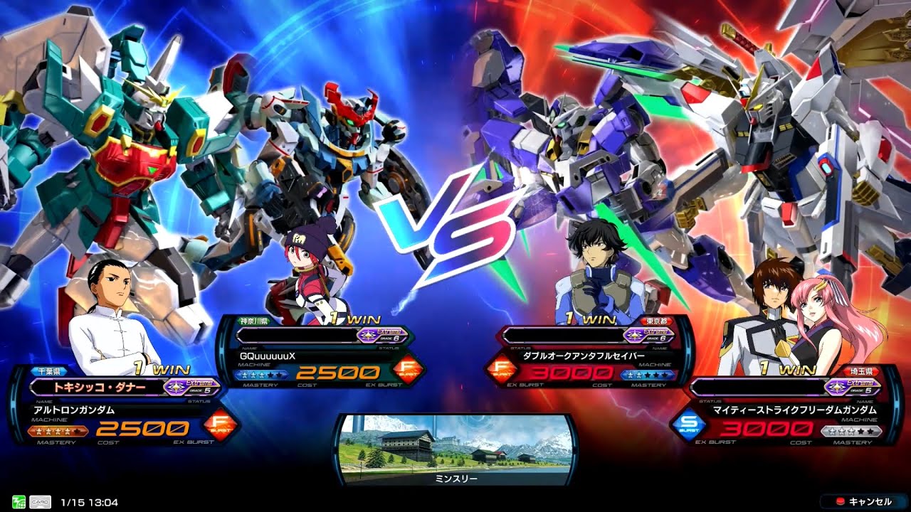 アルトロン　シャッフル　Extreme　【イニブ】【EXVS2IB】