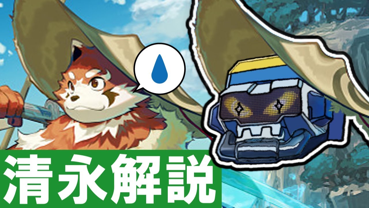 ガチロボが「五輪の求道者 清永」を解説!!!【逆ガチロボ】【デュエマ】【デュエルマスターズ】