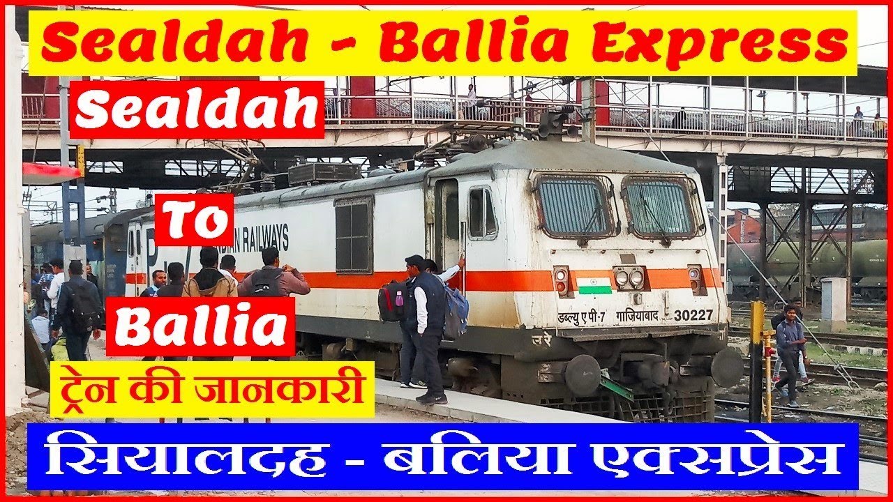 Sealdah - Ballia Express | सियालदह - बलिया एक्सप्रेस | 13105 | Sealdah to Ballia Train Via Barauni