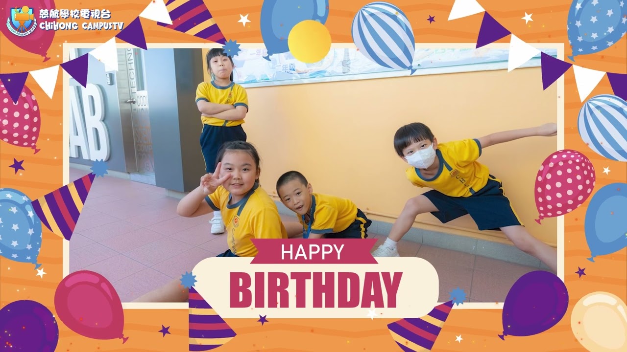 【慈航學校ChiHong】9-11月 生日小壽星｜2023-2024
