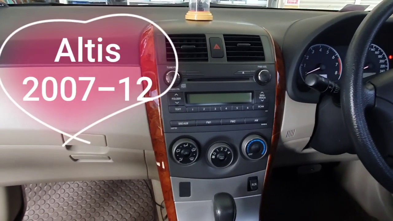 วิธีถอดหน้ากากToyota Altis 2007-12 byดีพีประดับยนต์