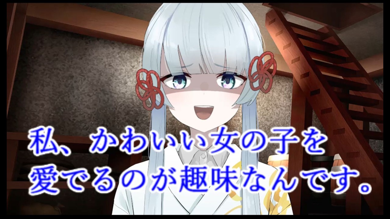 かわいい女の子が好きな神様～CV：つくよみちゃん～