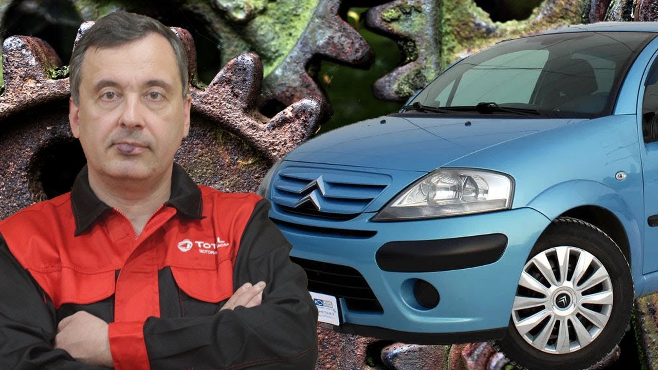 [Автообзор] Citroën C3. Цетрамон...