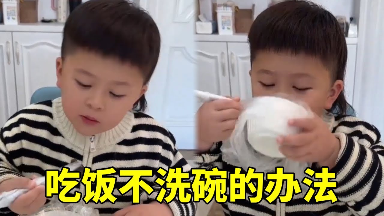 着急出门就这样吃饭，都不用洗碗了，十分便捷！#茶茶多可爱#萌娃#人类幼崽成长